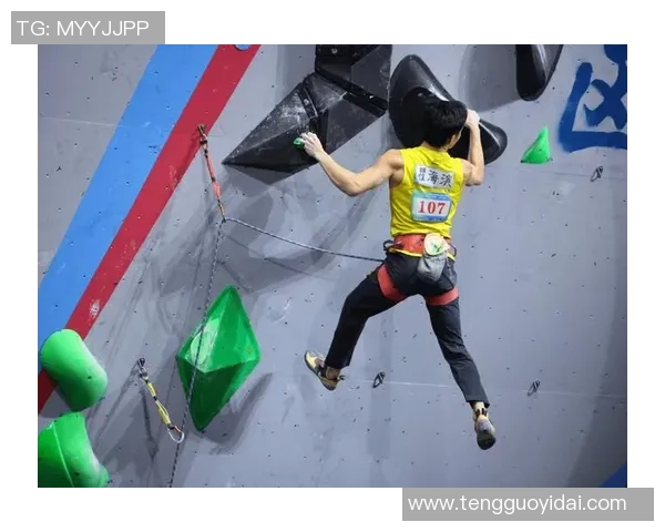 广州攀岩队技术探讨：提升攀岩技巧与训练方法的深入分析